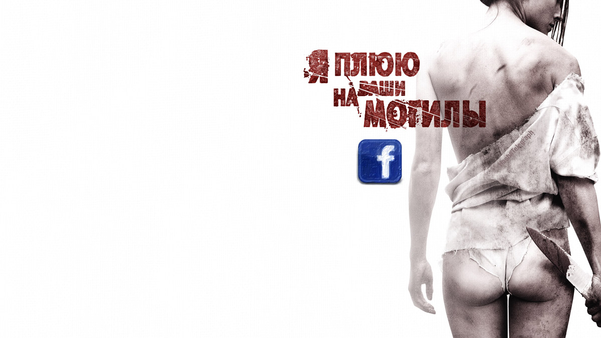 Как сеть Facebook на примере генерала Сулеймани показала, что́ будет с вашими деньгами