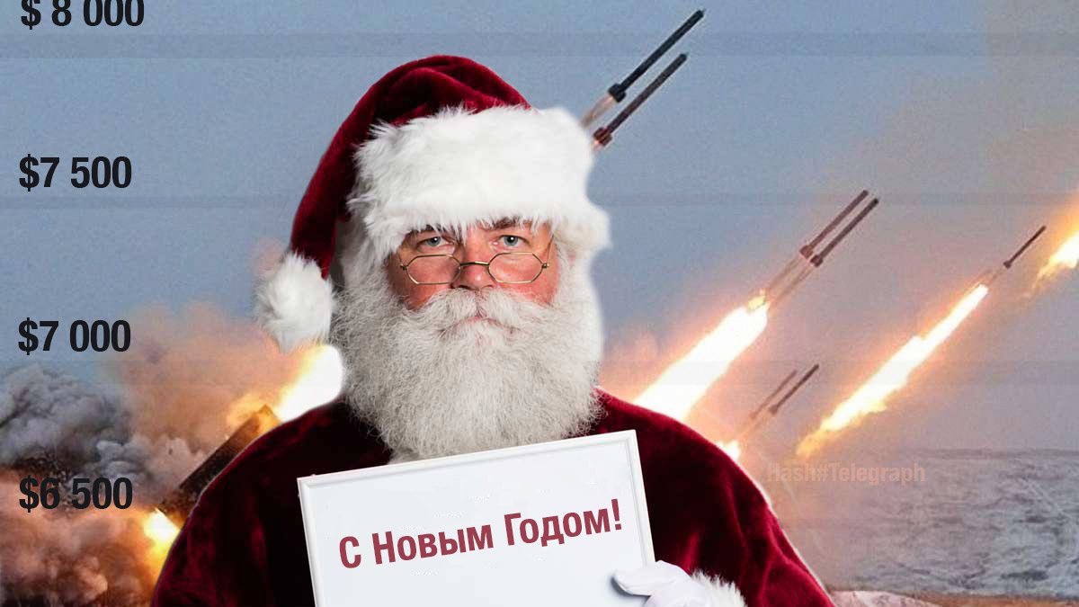 Днев­ник крип­то­эн­ту­зи­а­ста 30 де­каб­ря — 5 января
