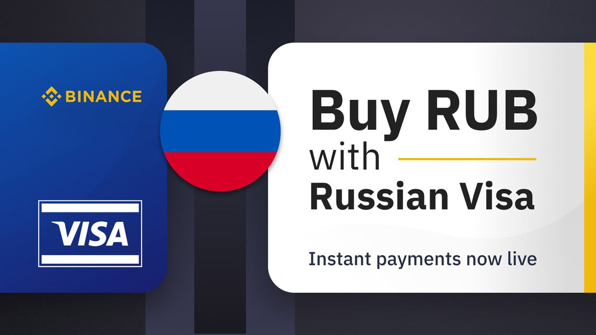 Биржа Binance добавила функцию покупки криптовалют за рубли с помощью карты Visa