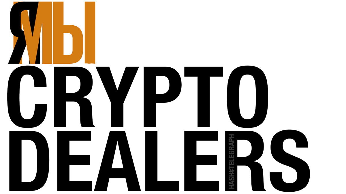 Русскоязычный YouTube-канал о криптовалютах Cryptodealers находится на грани бана