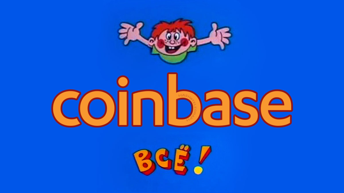 Никто не верит в технический сбой: пользователи наказывают Coinbase рекордным оттоком биткоинов