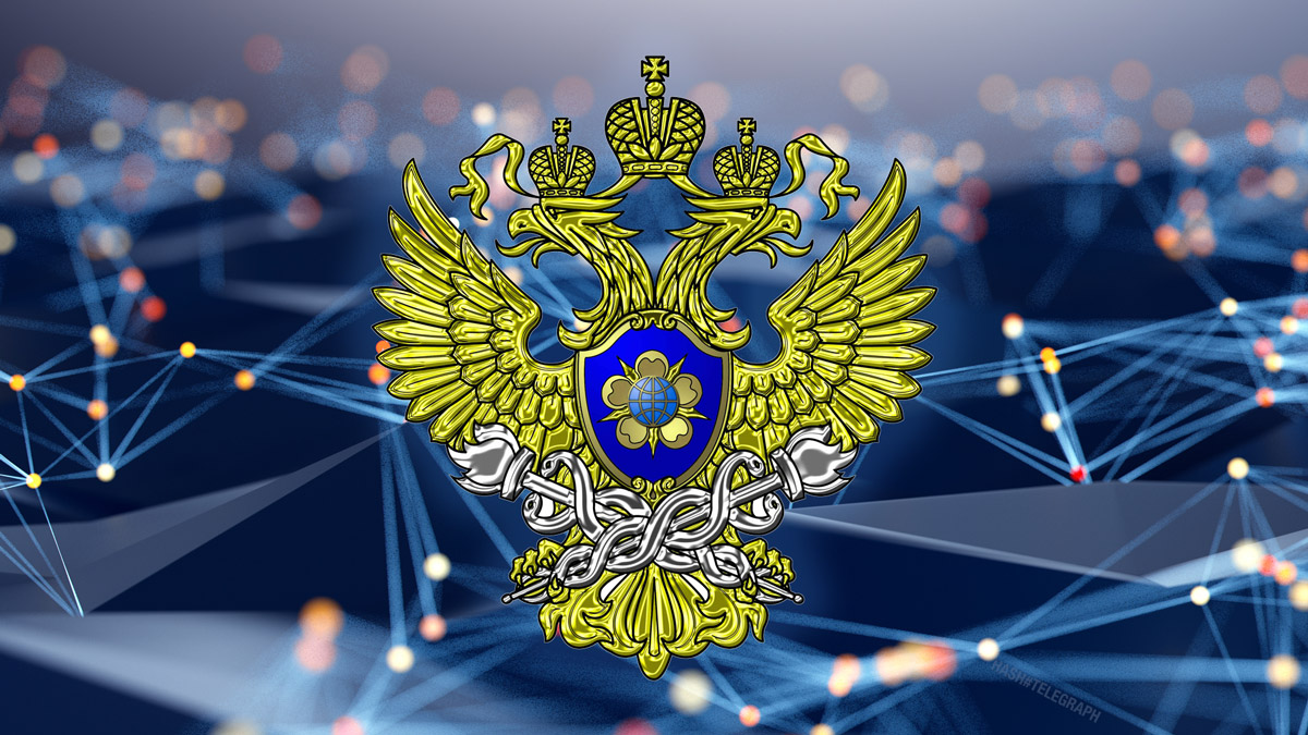 Росфинмониторинг обнаружил рост незаконных операций с криптовалютой в России