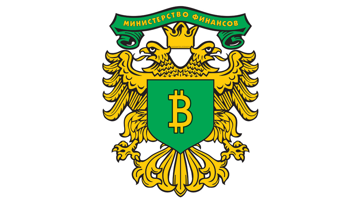 Минфин России не допустит продажи нефти за криптовалюту