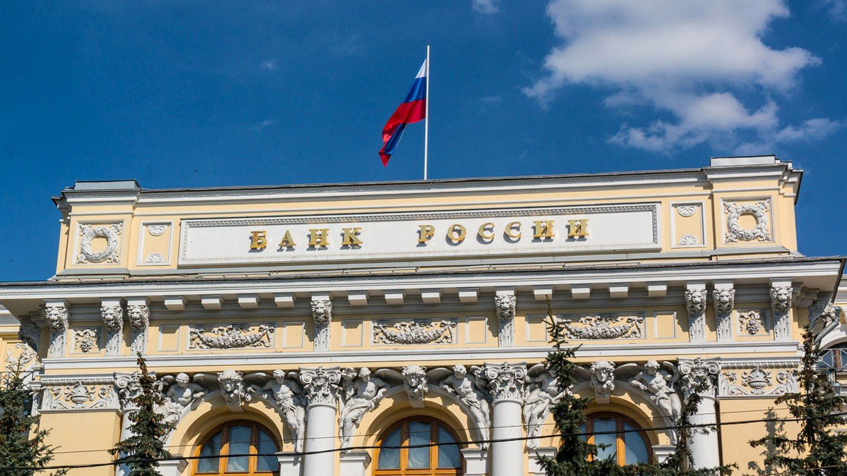 Центробанк России допускает трансграничные платежи в крипте