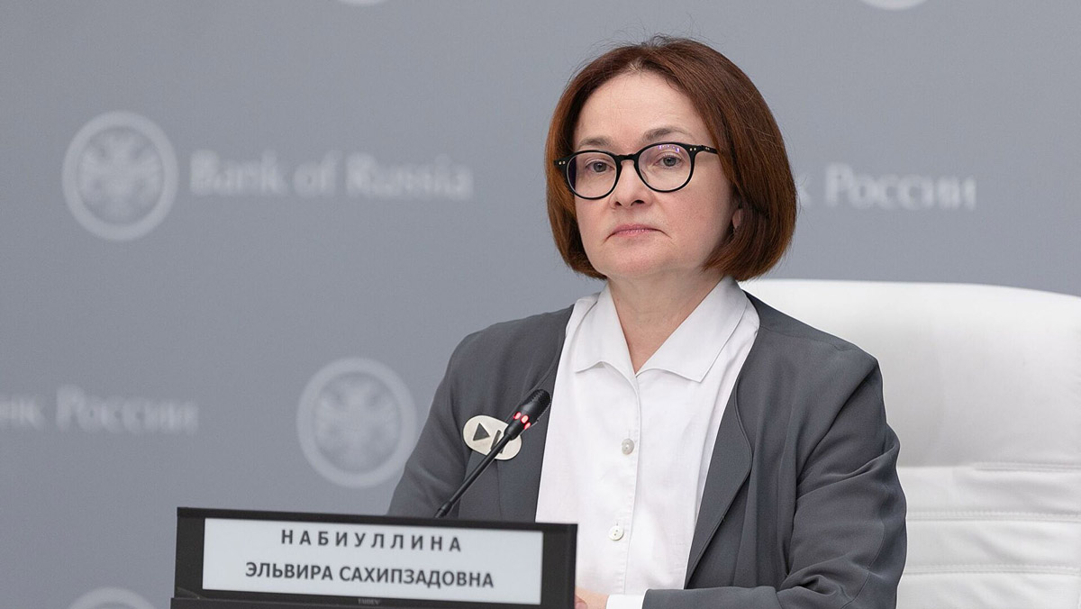 Центробанк России не готов допустить на биржи биткоин-ETF