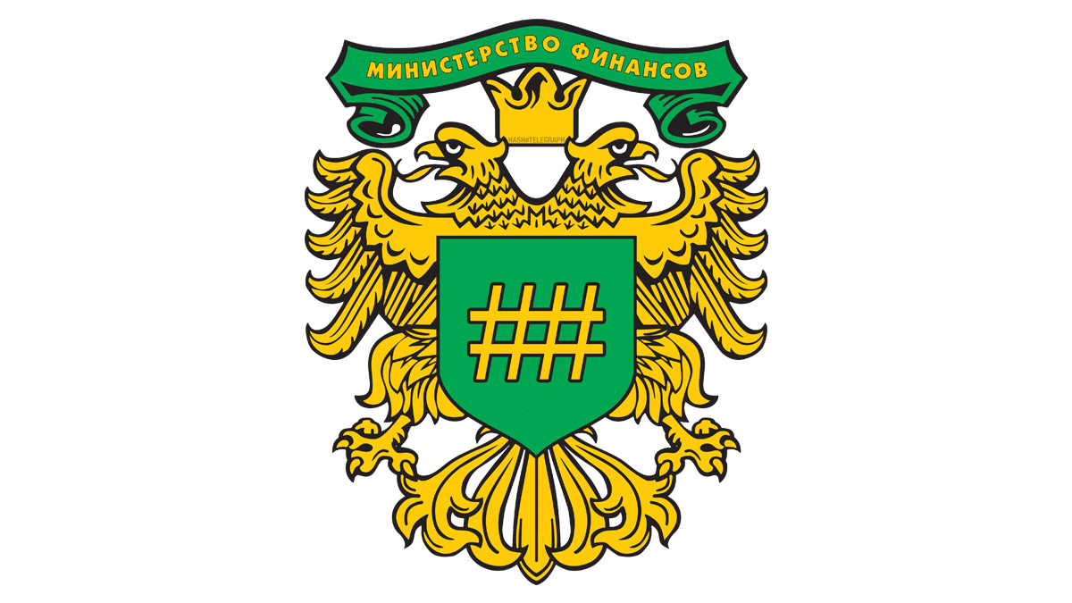 Минфин России настаивает на тюремных сроках за сокрытие криптовалют