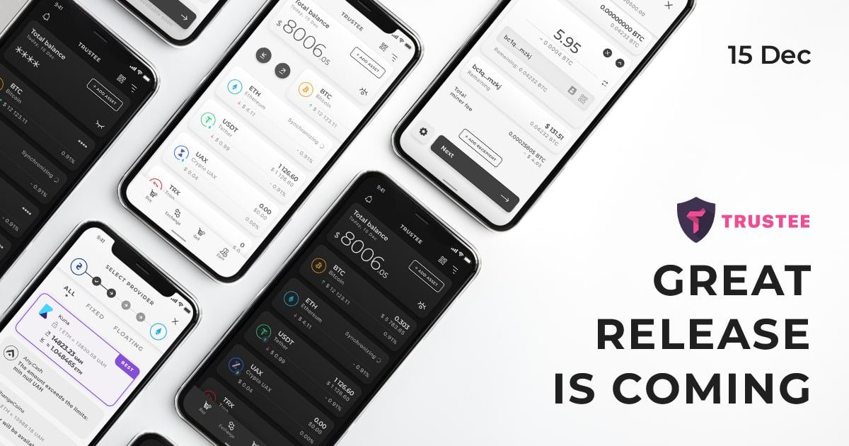 Trustee Wallet. Большой релиз обновлений 15 декабря. Часть 1