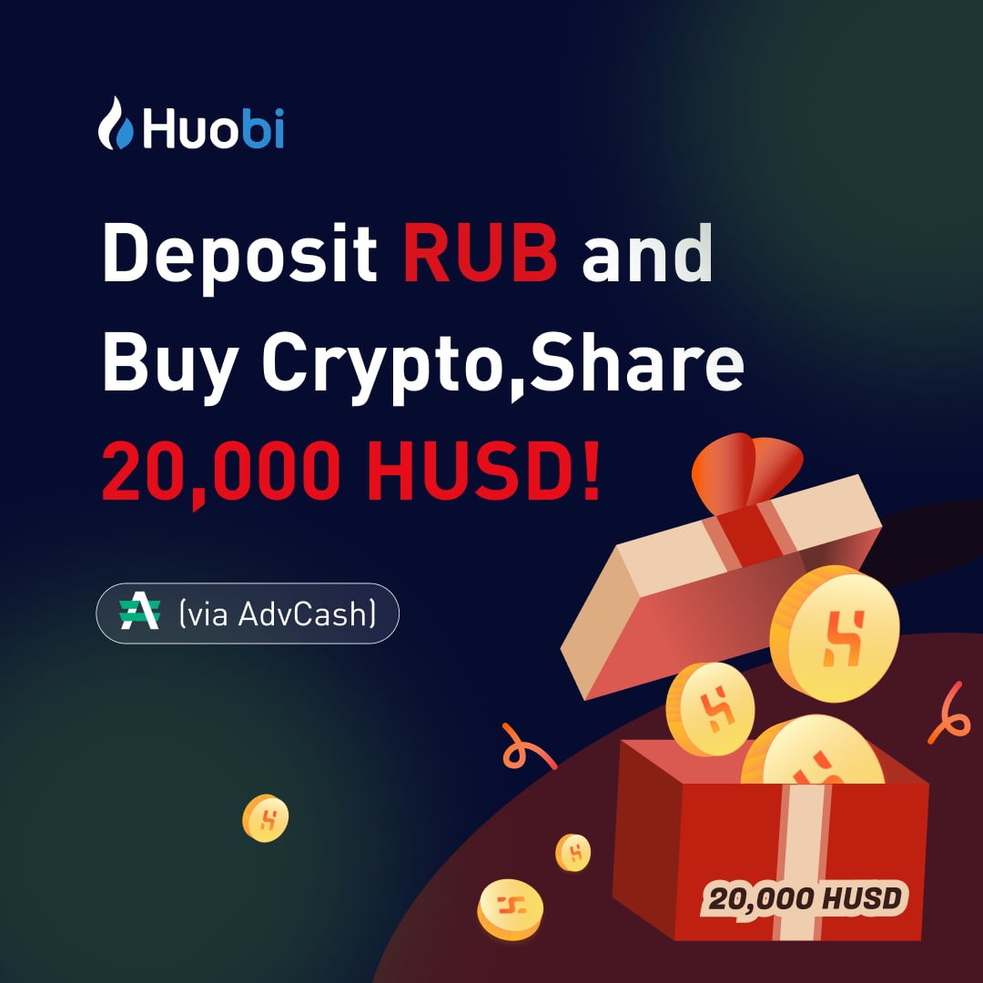 Huobi отменяет комиссии для рублевых депозитов