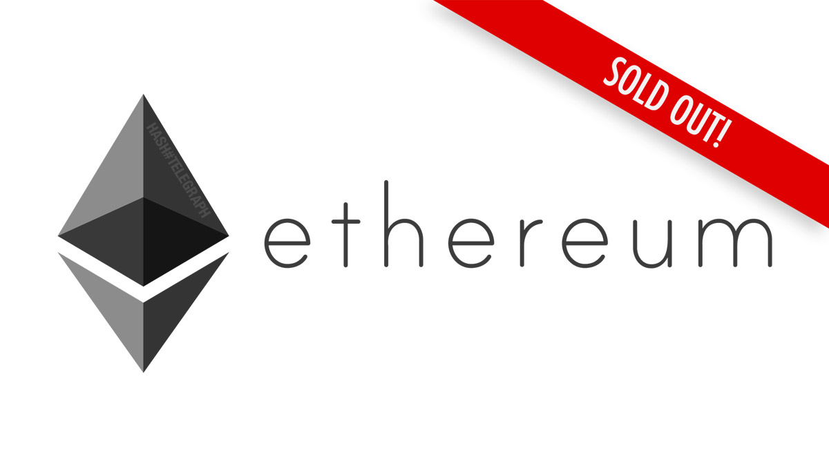 Ethereum может закончиться на биржах через 2 дня — аналитик