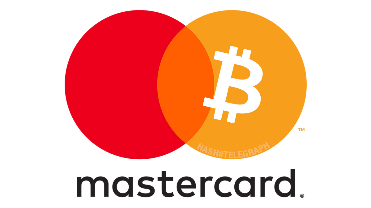 Платежный гигант MasterCard анонсировал поддержку криптовалют
