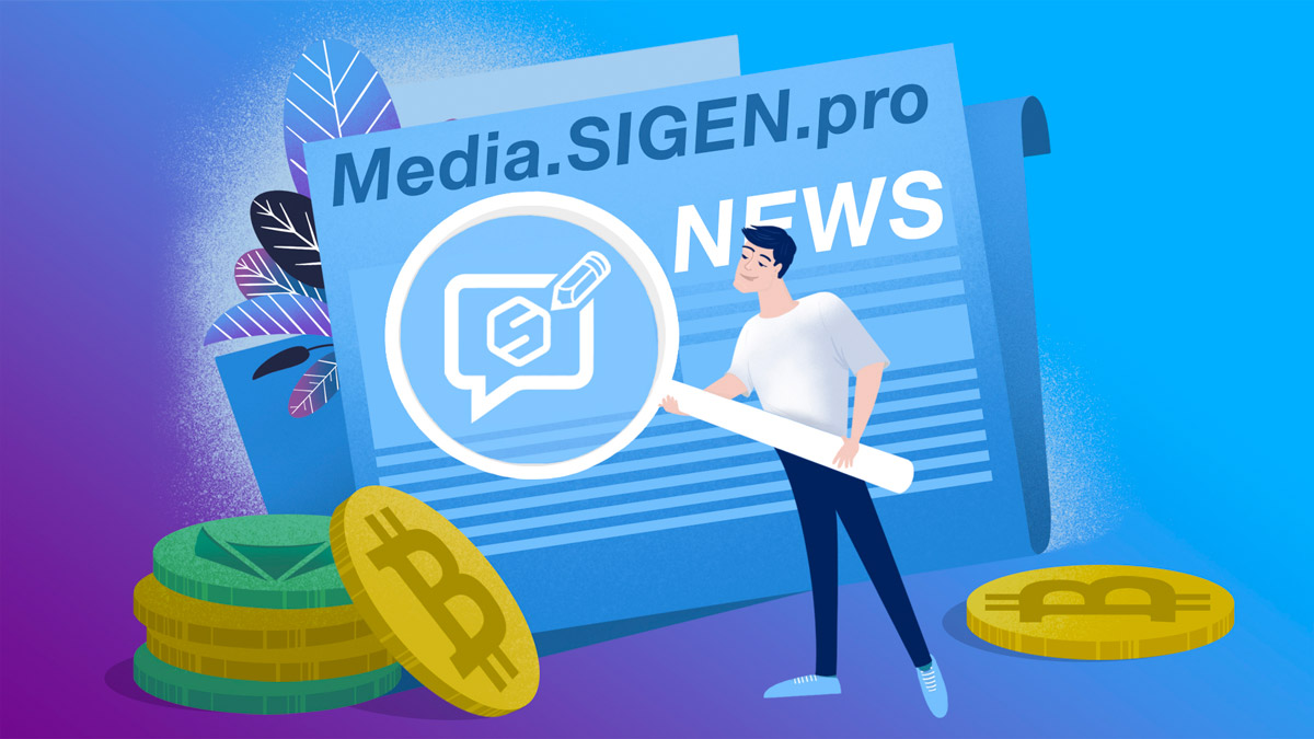 Криптовалютное СМИ Media SIGEN.pro объявило о запуске обновленного медиапортала