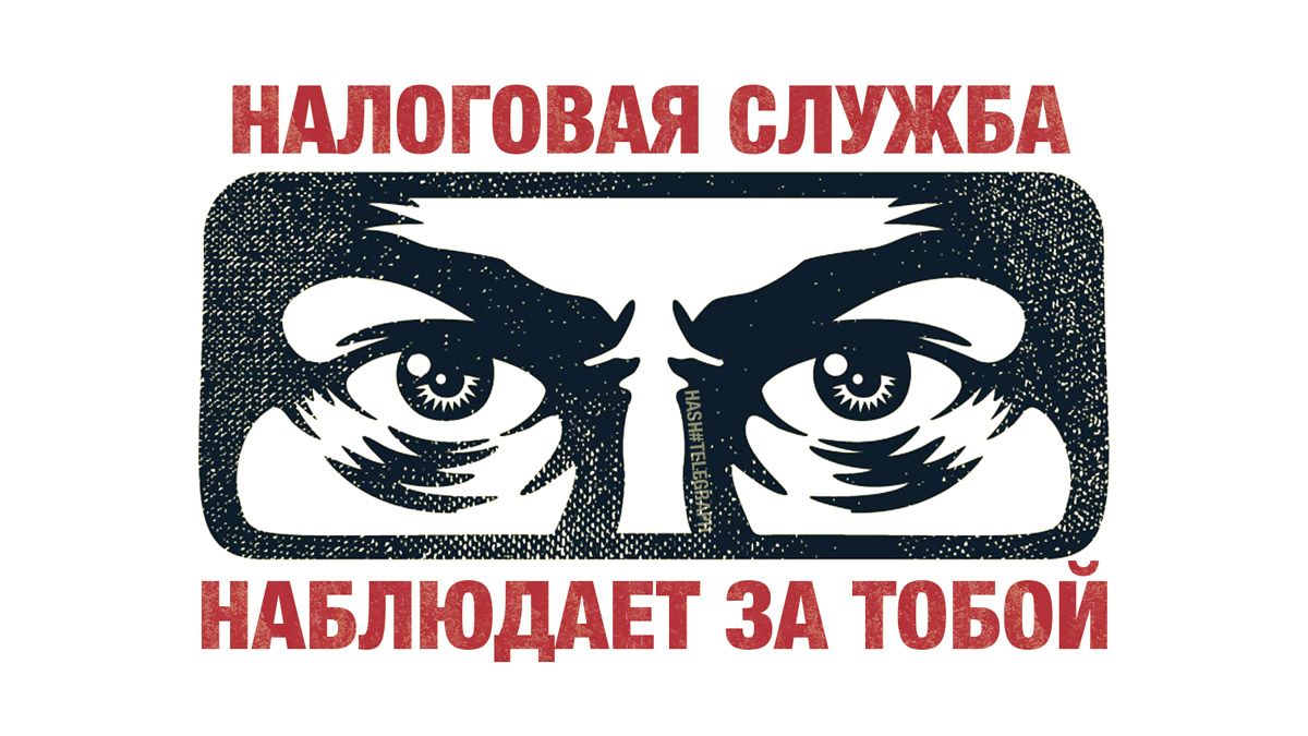Граждане России начали добровольно в порядке трудовой дисциплины декларировать свои доходы от криптовалют