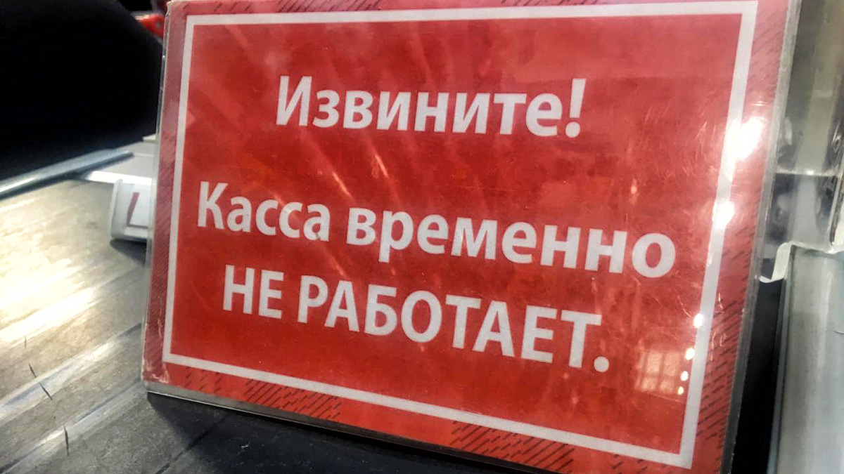 Биржа Binance приостановила вывод британских фунтов