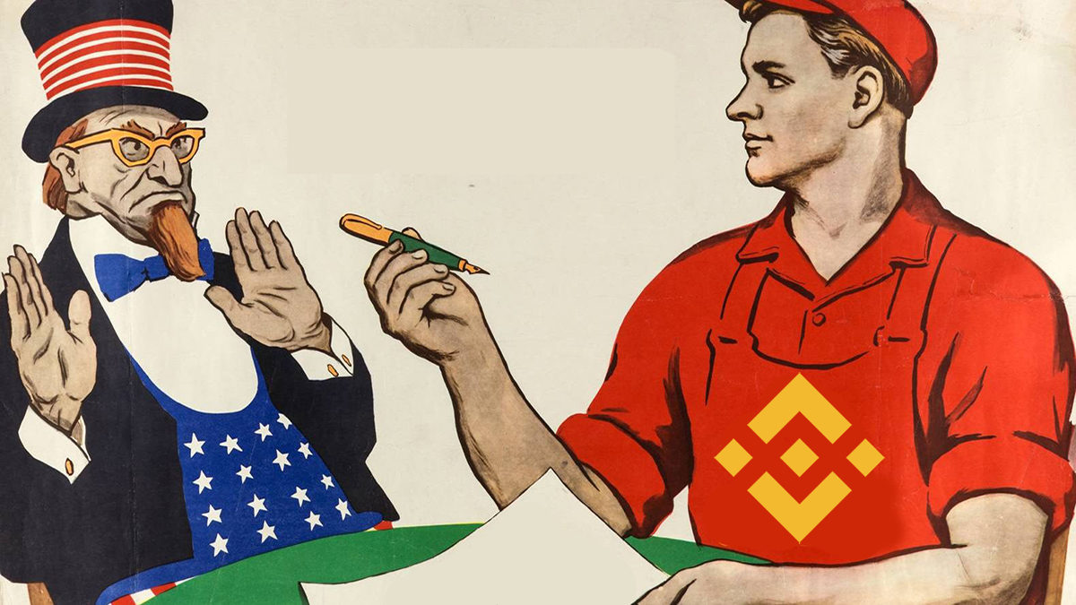 Каждый имеет право на доступ к финансовым инструментам — Binance опубликовала манифест