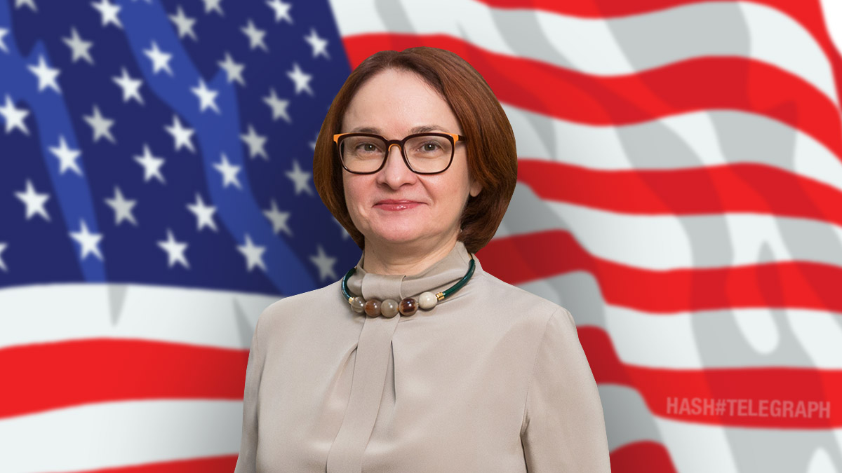Банк России как проводник санкций США: так ненавидим биткоин, аж кушать не можем
