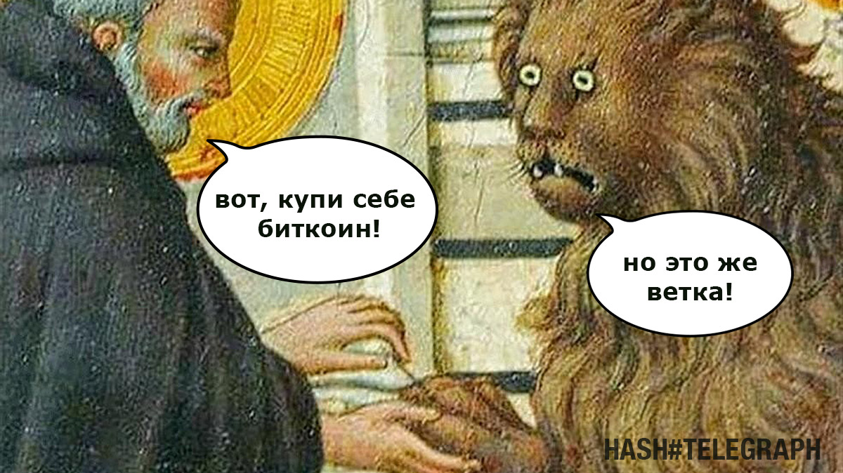 Неслыханная щедрость: Минфин разрешит неквалифицированным россиянам вкладывать в криптовалюту до $650