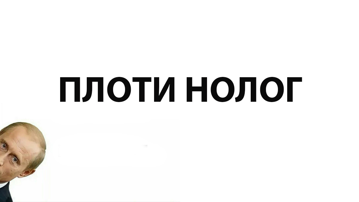 Налоговый потенциал майнинга в России оценивается в 50 млрд рублей
