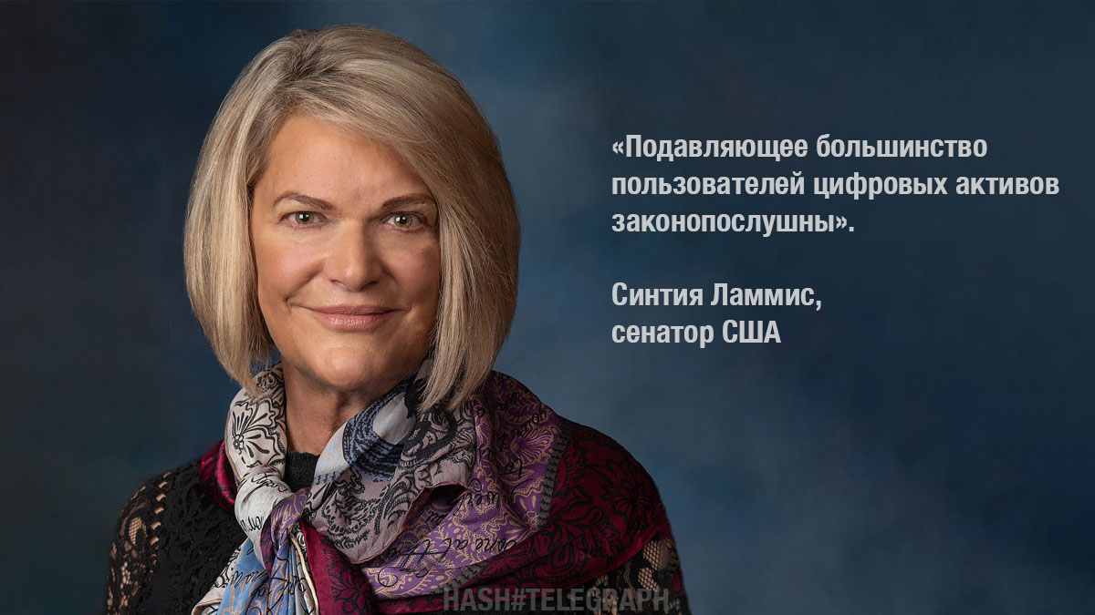 «В США криптовалюты часто рассматриваются как азартные игры». Цитаты недели криптовалютного мира