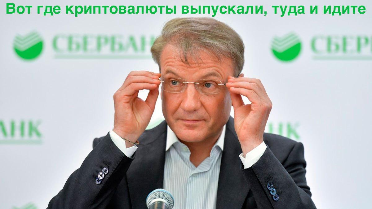 «Промышленные бизнес-решения»: Сбер выпустил цифровые финансовые активы на своей платформе