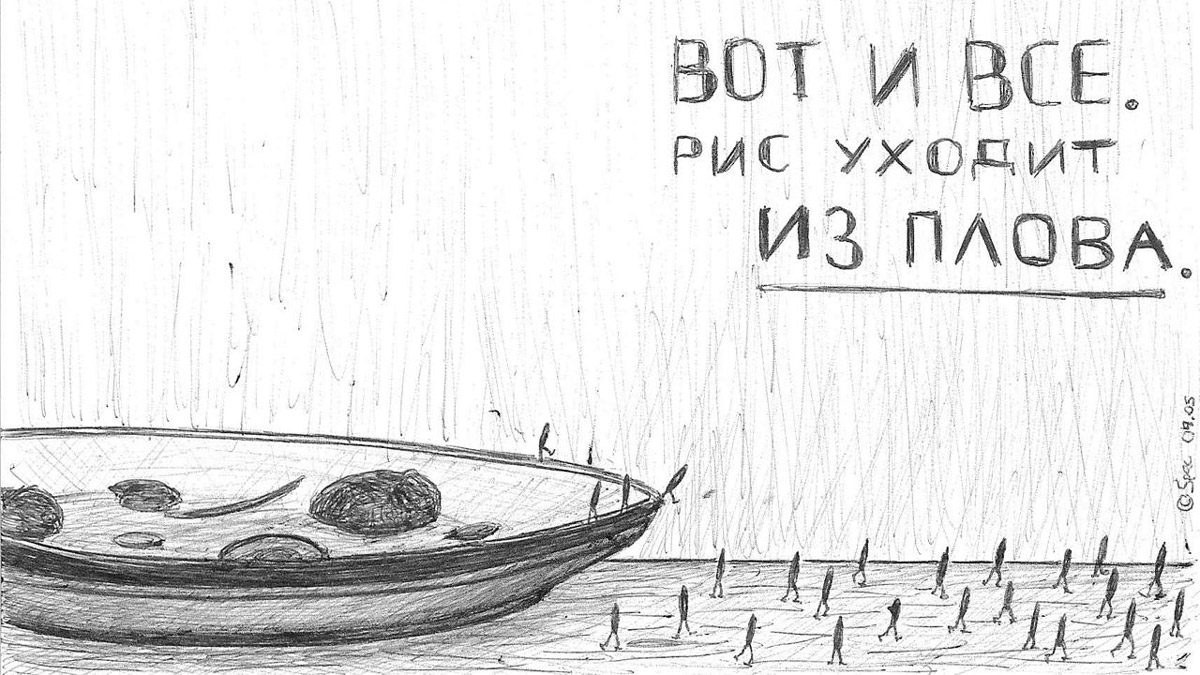 Российские пользователи Binance уходят на другие криптобиржи