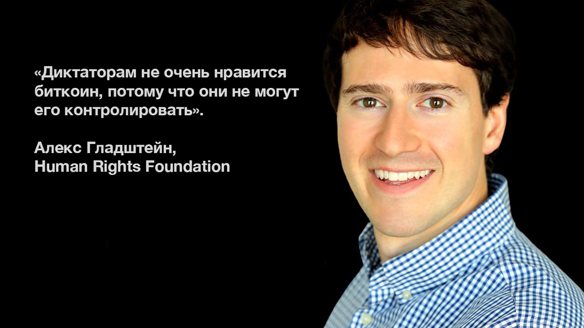 «Ничто не растет так быстро, как криптовалюта». Цитаты недели криптовалютного мира