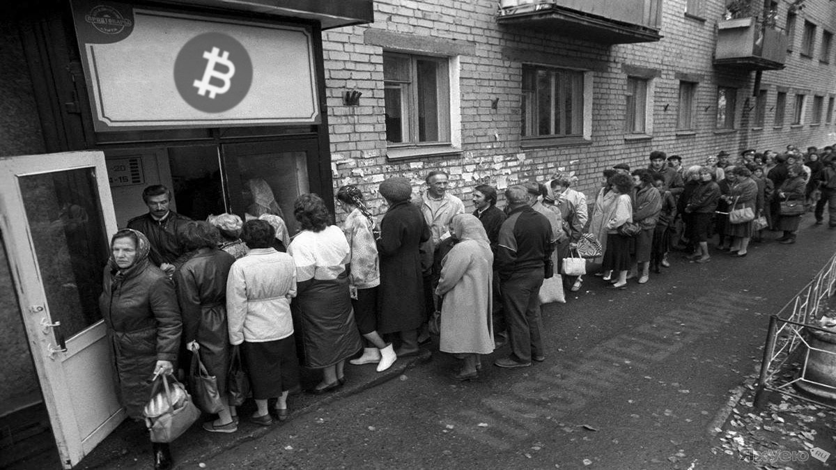 Торопитесь купить биткоины: майнерам осталось добыть всего 2 млн монет