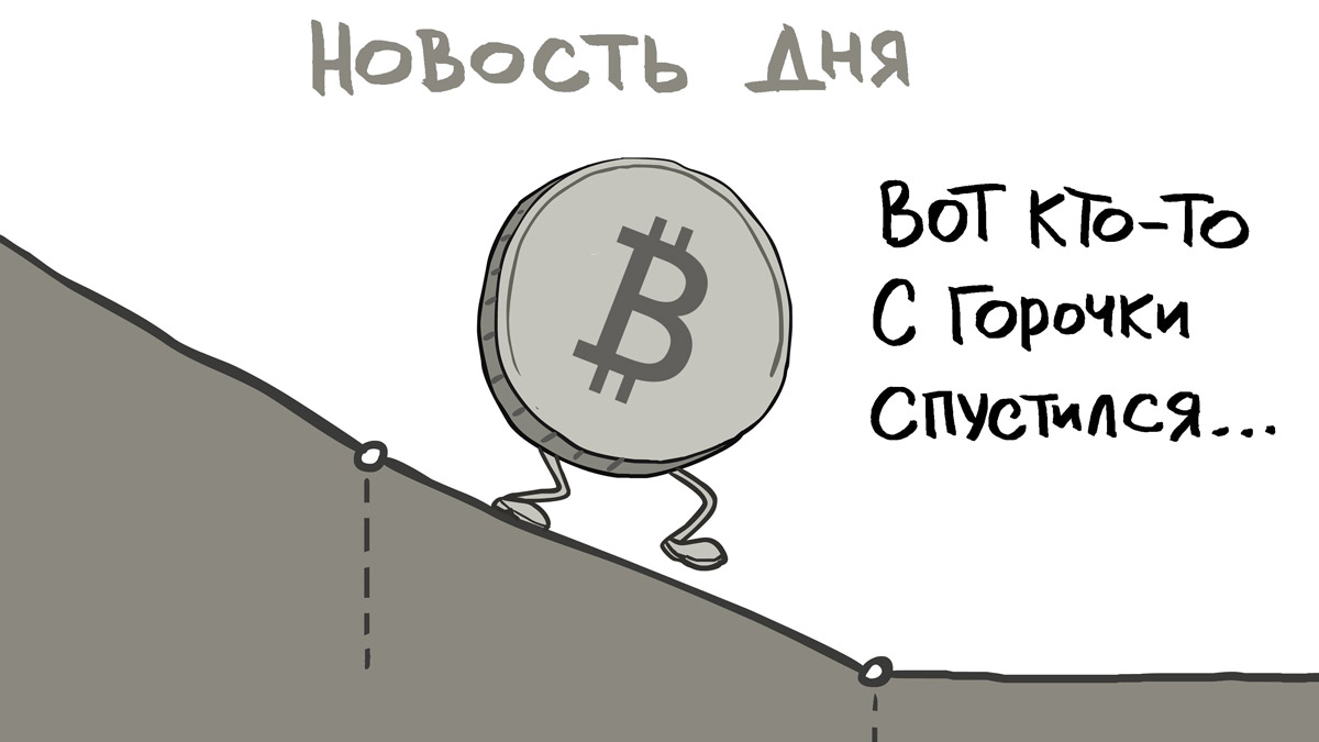 Биткоин упал ниже $30 тыс. впервые за десять месяцев. Terra могла продать BTC на сумму $2,2 млрд