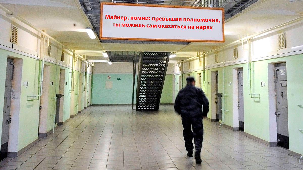 В тюремной психушке майнили криптовалюту. Бутырскую тюрьму ждут проверки