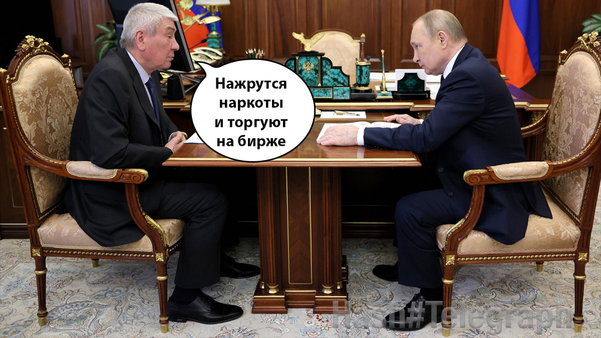 Росфинмониторинг видит на криптобиржах оборот наркотиков, финансирование терроризма и киберпреступность