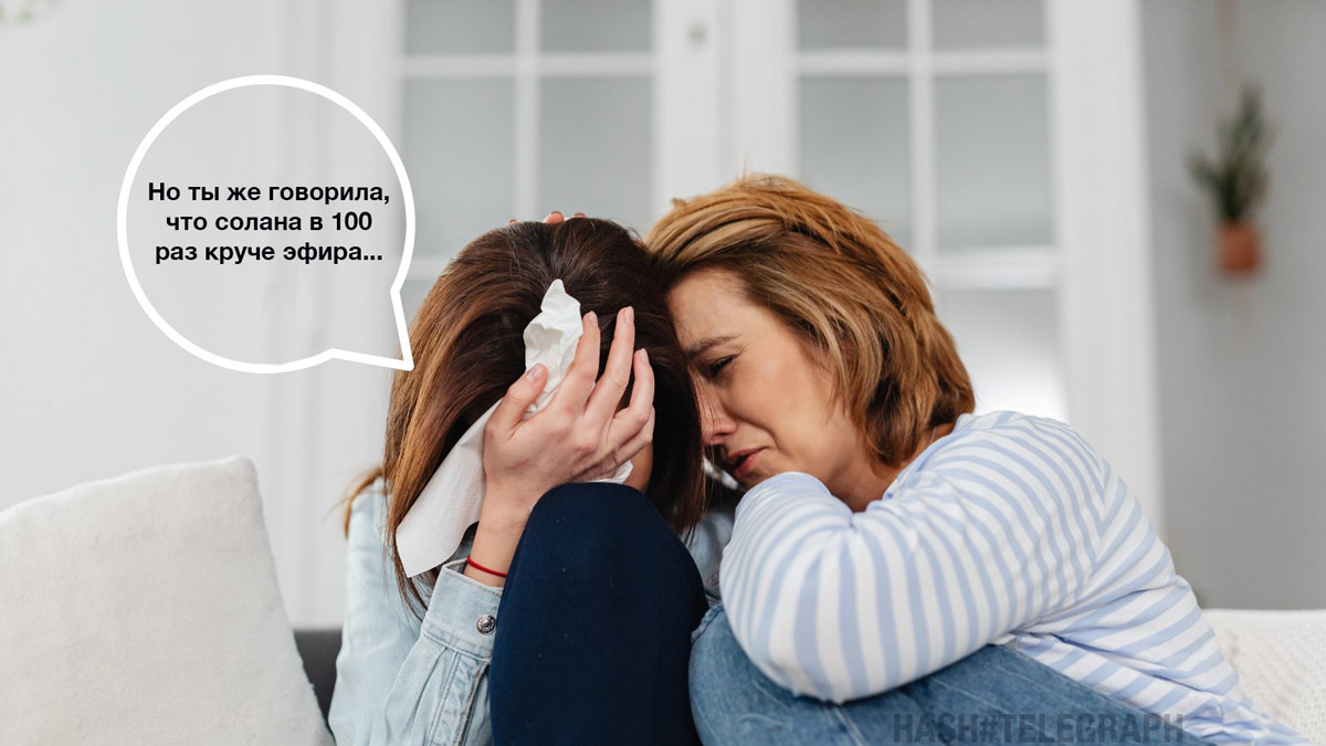«Токен SOL — это ценная бумага». Вкладчики Solana подали иск в США