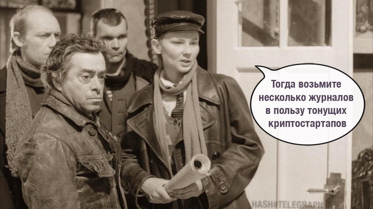 Дайджест крипторынка в мемах и картинках: рост биткоина, а также московская биржа с блэкджеком и Набиуллиной