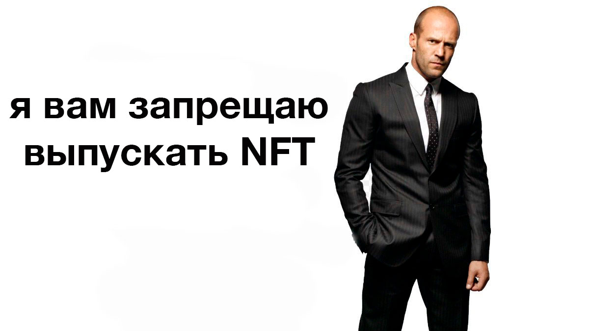 Да здравствует регресс! Разработчик игры Minecraft банит NFT и блокчейн