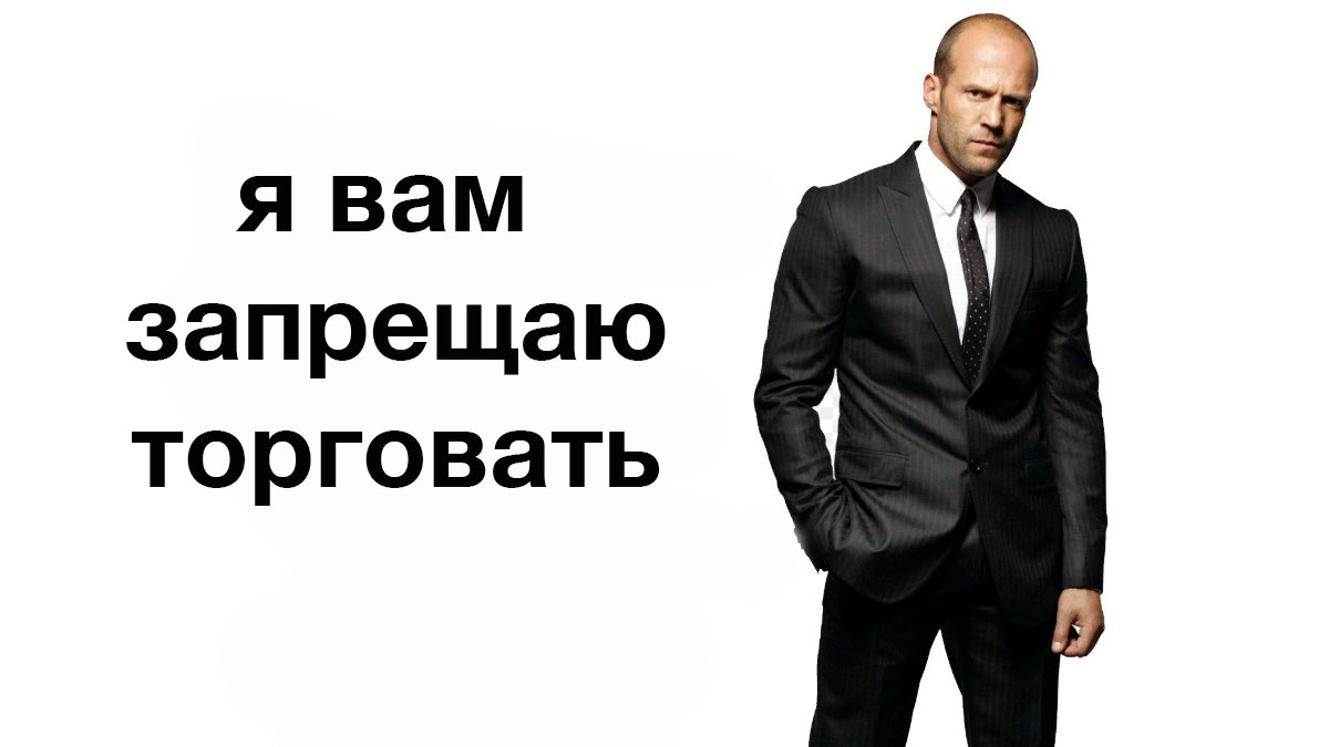 Санкции в действии: биржа BitMEX вводит ограничения для граждан России, находящихся в Евросоюзе