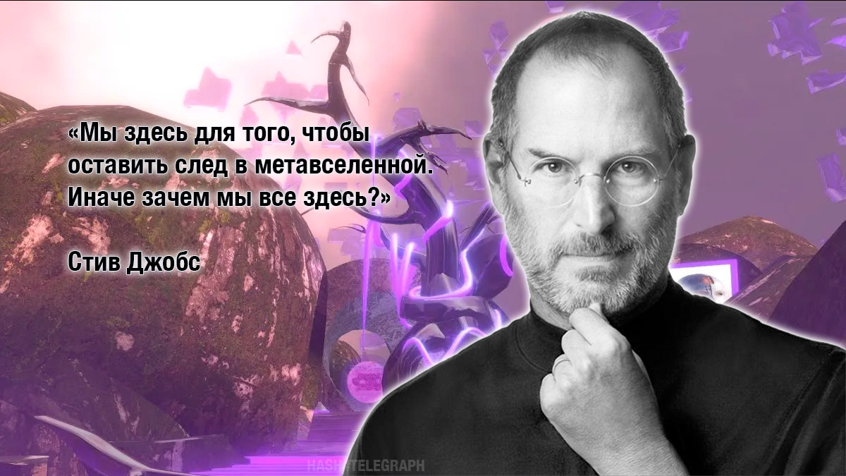 NFT-галереи ждут момента, когда новый Стив Джобс объяснит людям: «Это 1000 музеев в вашем кармане»
