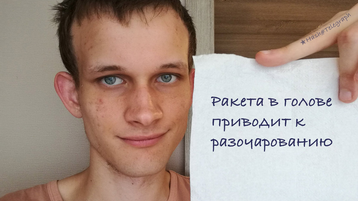 Виталик Бутерин объяснил: криптозима — нормальное время года