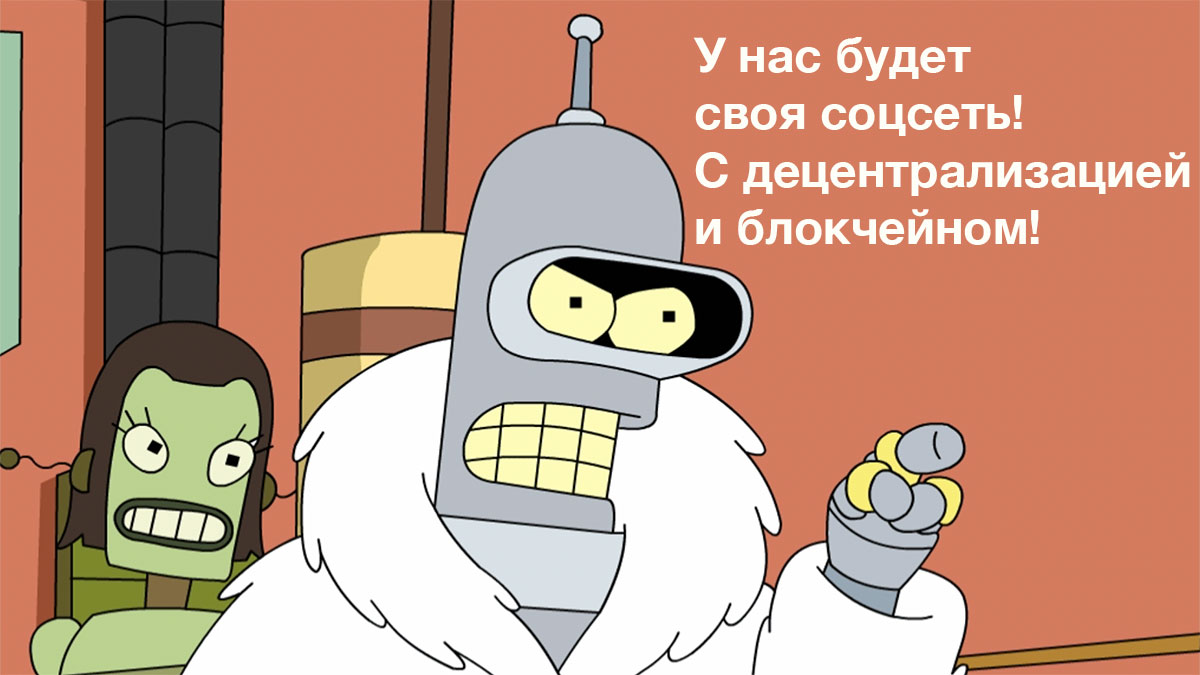 Джек Дорси рассказал о долгожданной децентрализованной соцсети