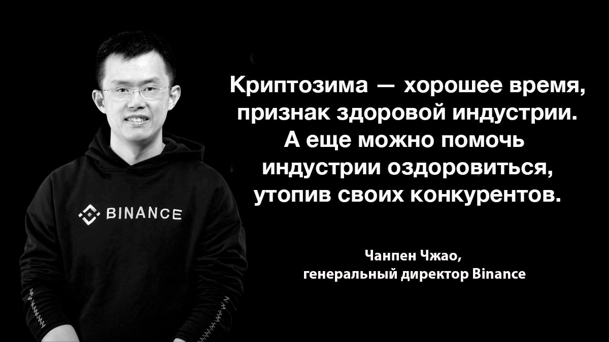 Биржа FTX несет серьезные потери в результате решения Binance о продаже токена FTT