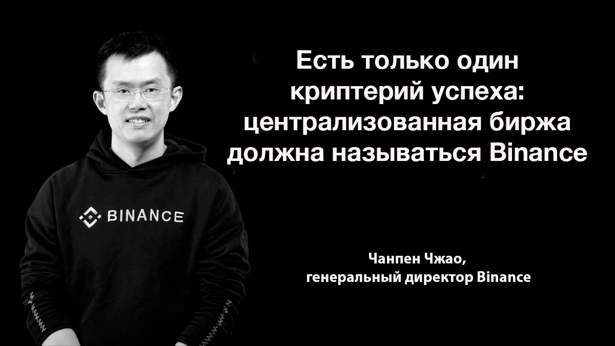 Binance нанимает аудиторскую фирму Mazars для подтверждения финансовых резервов биржи