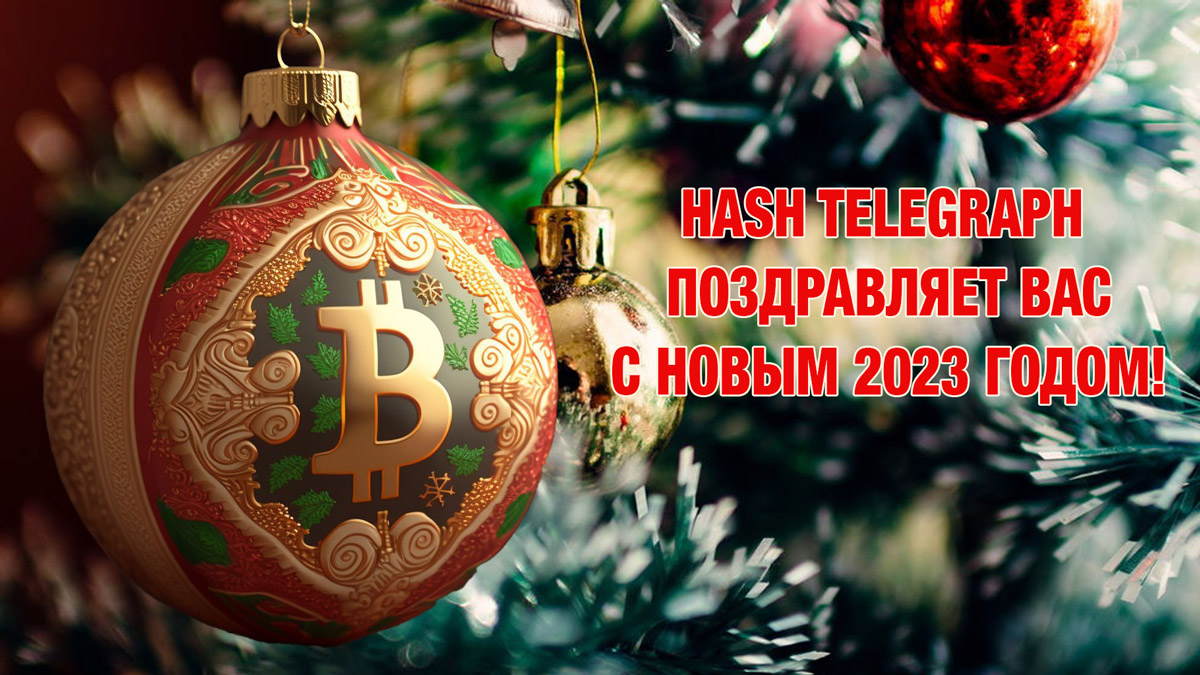 Дайджест крипторынка в мемах и картинках: биткоин в коме, криптокиты потеряли $116 млрд, новости FTX не иссякают