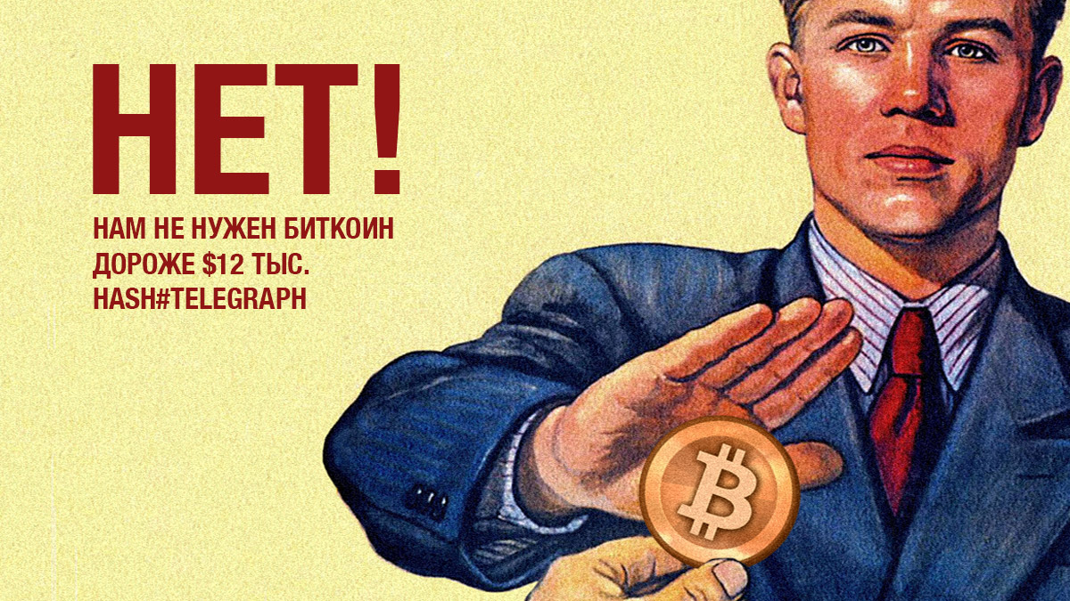 Инфляция в США доведет биткоин до $12 000 (но это не точно)