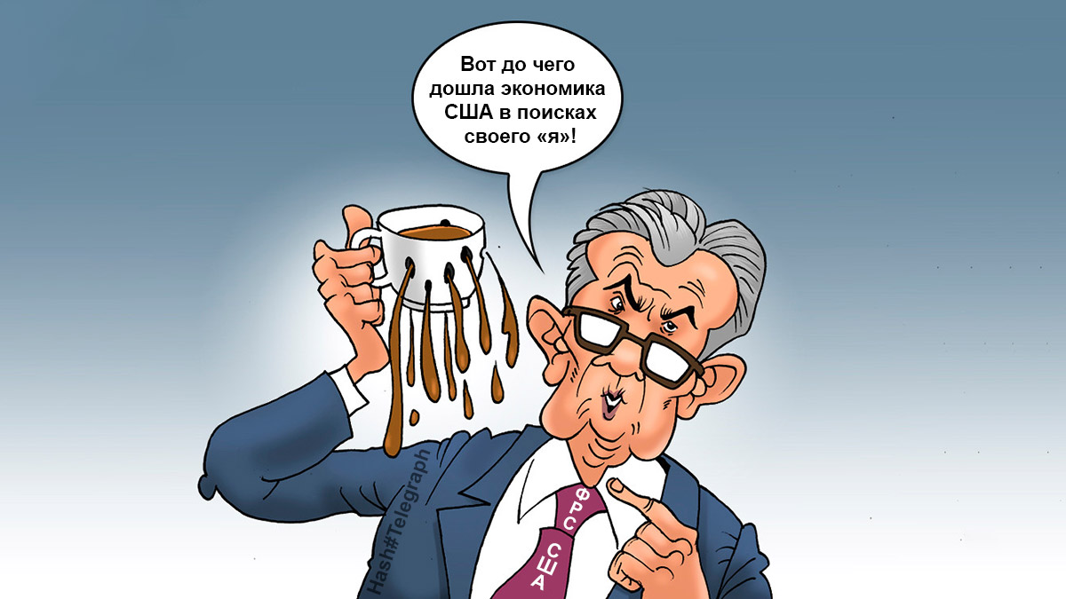 Пауэлл снова уронил биткоин. Вернется ли бычий рынок?