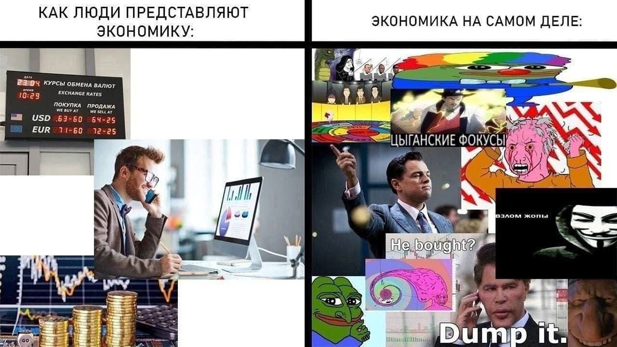 Дайджест крипторынка в мемах и картинках: бычье ралли на фоне банковского кризиса