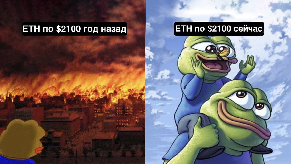 Дайджест крипторынка в мемах и картинках: биткоин по $31 000, обновление Ethereum Shanghai и перезапуск FTX