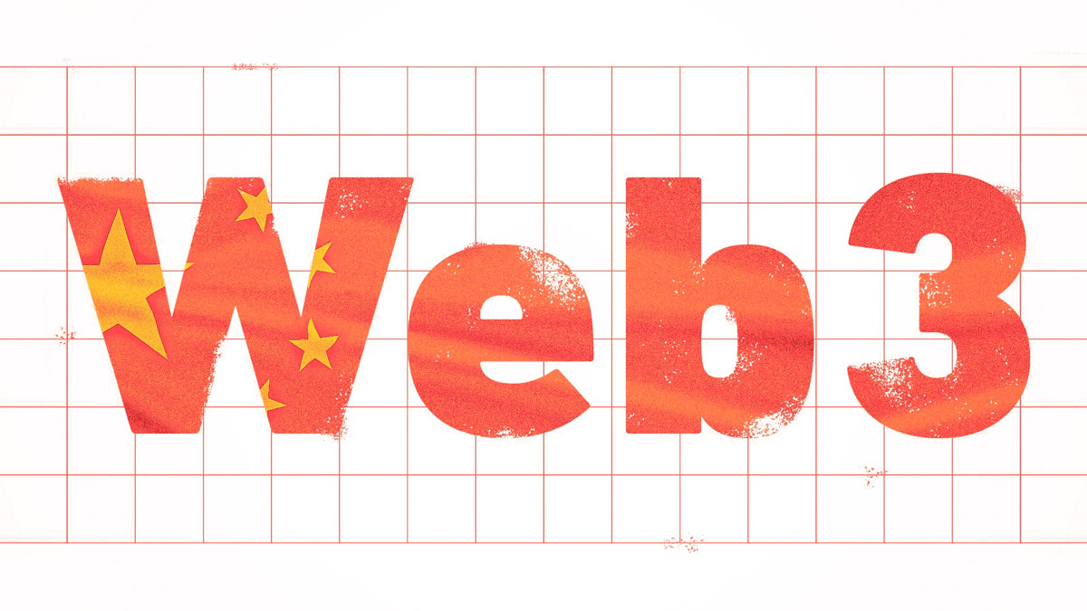 Китай опубликовал официальный документ Web3 с акцентом на ИИ и метавселенной
