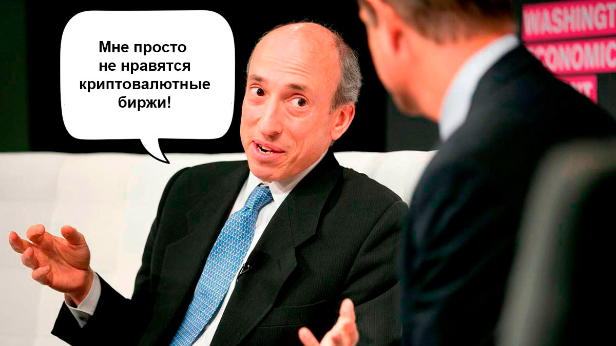 Гэри Генслер критикует Binance и Coinbase в интервью Blockworks