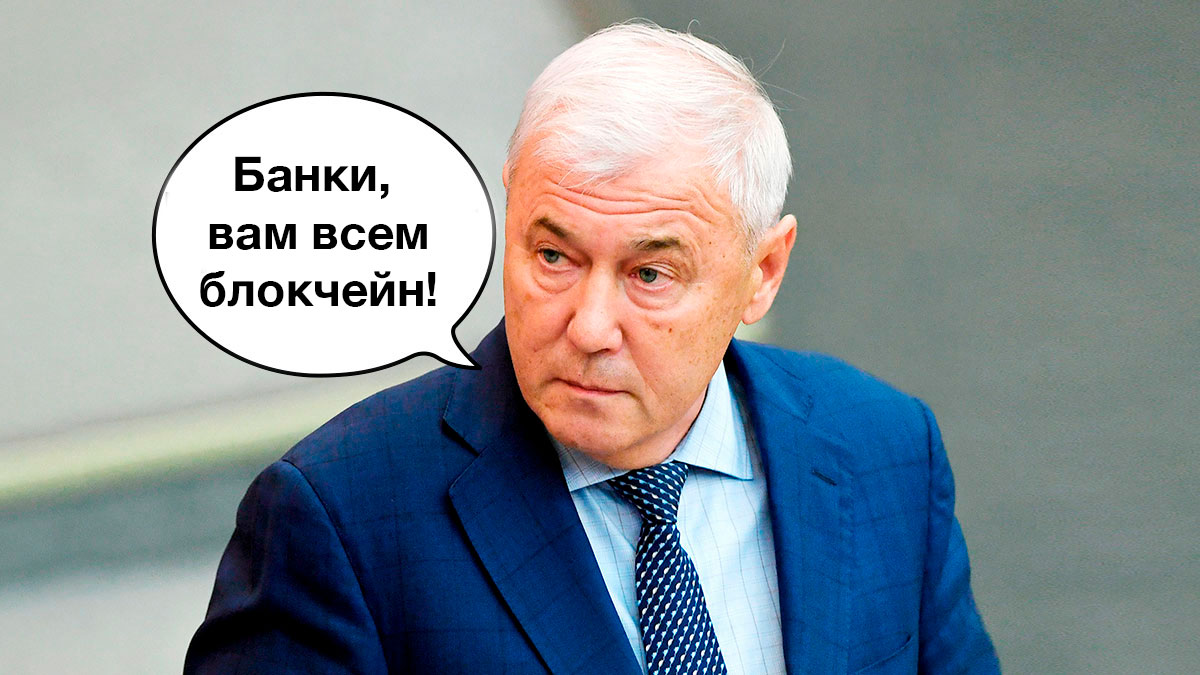 Цифровой рубль начнет использоваться в международные расчетах к 2025 году