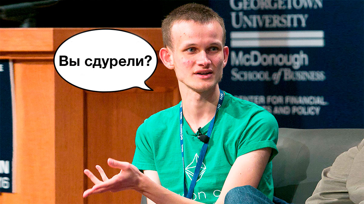 Виталик Бутерин — темная лошадка Нобелевской гонки 2024