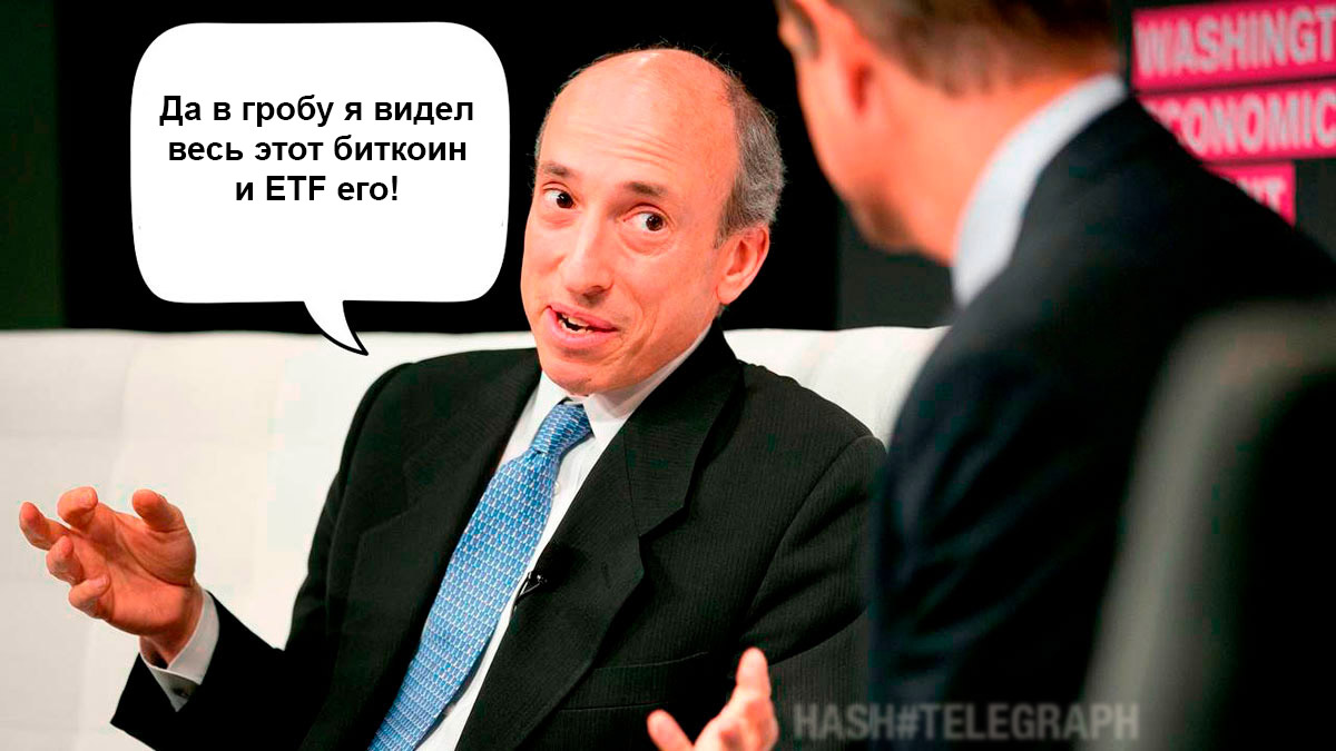 SEC отложила принятие решения по семи заявкам на биткоин-ETF, включая BlackRock