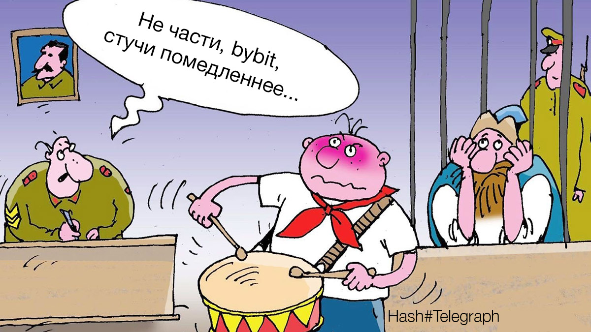 Иностранные криптовалютные биржи сдают российских должников Сбербанку