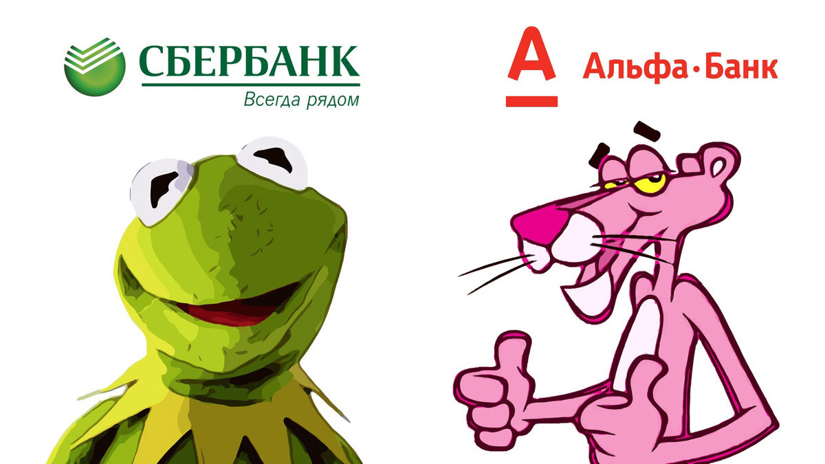 Альфа-Банк и Сбер проведут параллельные сделки с ЦФА